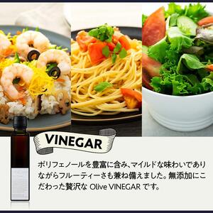 【 namiliva 】オリーブオイル　酢　香川県産【 BREND & VINEGAR & LEMON & HONTAKA 】