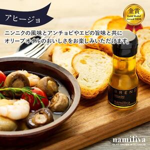 【 namiliva 】オリーブオイル 香川県産【 BREND ＆ HONTAKA ＆ LEMON 各35ml 】