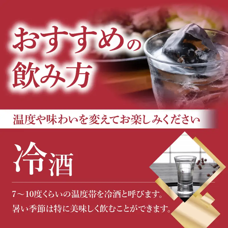 吟のさと 純米吟醸 光樹 300ml×2本 H02026