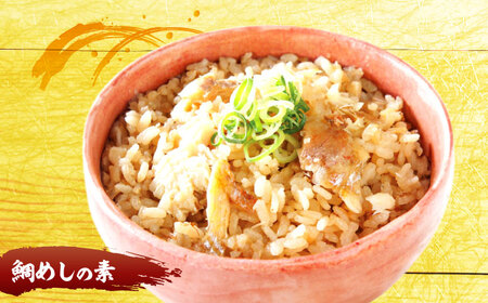 干物 しあわせセット 島根県松江市/有限会社ヤマヲ水産[ALDB003] 干物 干物