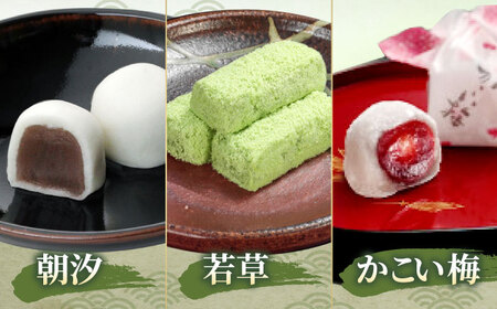 和菓子 創業約200年の老舗和菓子店の和菓子7種詰め合わせ！【秀菓撰 布志名(ふじな)】島根県松江市/有限会社桂月堂[ALAP002] 和菓子 和菓子