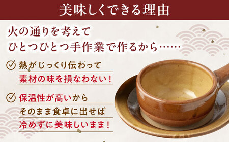料理 エッグベーカー(大)・小皿2枚セット 島根県松江市/株式会社湯町窯