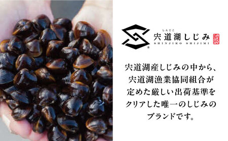 しじみ しじみ 地元でも入手困難なレアサイズ！ 宍道湖産ヤマトシジミ(冷凍砂抜き済み)Lサイズ1kg×5袋(5kg) 島根県松江市/宍道湖漁業協同組合[ALAZ001] しじみ しじみ