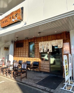 中華蕎麦　うゑずつけめん（3食入り） SWAH001 | 人気つけ麺 おすすめつけ麺 名店のつけ麺 自家製麵 行列のできるつけ麵や 中華そば |