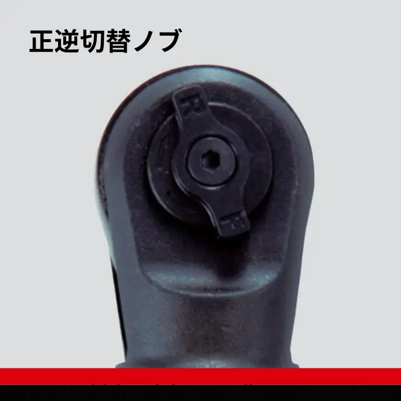 TONE トネ スタビーエアーラチェットレンチ AR3100S　工具　TONE　トネ 15001-40000584｜工具 整備士 自動車 バイク DIY メンテナンス