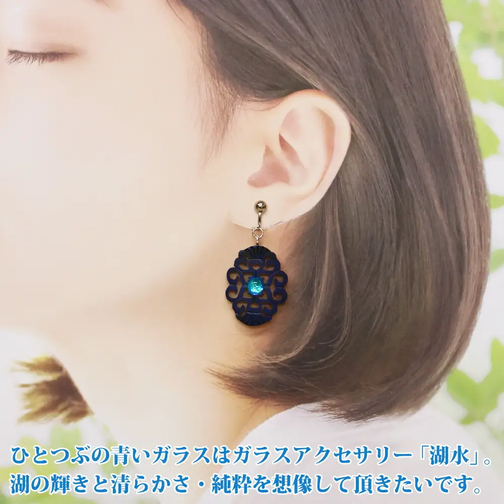 1598. イヤリング  アクセサリー 湖々路 ガラス細工  湖水 木彫り ウッド 木 ねじ式 大ぶり レディース アイヌ アイヌ紋様 ハンドメイド アクセサリ 手作り ギフト gift プレゼント 贈り物 屈斜路湖 送料無料 15000円 北海道 弟子屈町