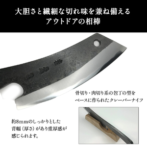 ブッチャーナイフ（サック付き）【プレーン】土佐打刃物 黒鳥／Pkt-050 ソロキャンプ ナイフ 万能ナイフ アウトドアナイフ プロ仕様ナイフ