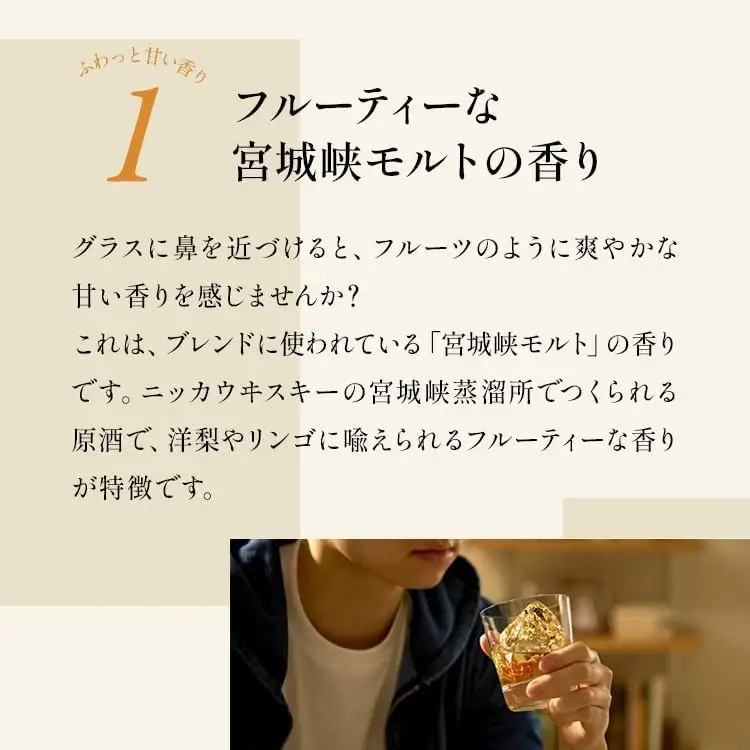 ウイスキー ブラックニッカ リッチブレンド 4L×1本