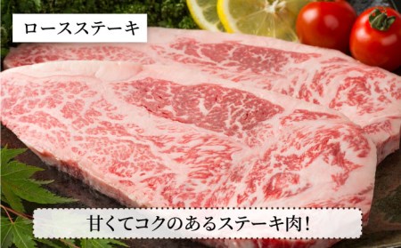 【8回定期便】佐賀県産 黒毛和牛 極上 ロース 定期便 / 牛肉ロース [IAG124]