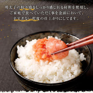 訳有り！明太子2kg（切子）_訳あり 明太子 辛子明太子 切子 2kg 1ケース サイズ 形 不揃い 切れ子 バラ子 ミックス 辛すぎない 粒々感 家庭用 冷凍 地域特産品 ご飯 おにぎり 麺 パスタ パン 福岡県 久留米 お取り寄せ お取り寄せグルメ 送料無料 〔Cs008〕
