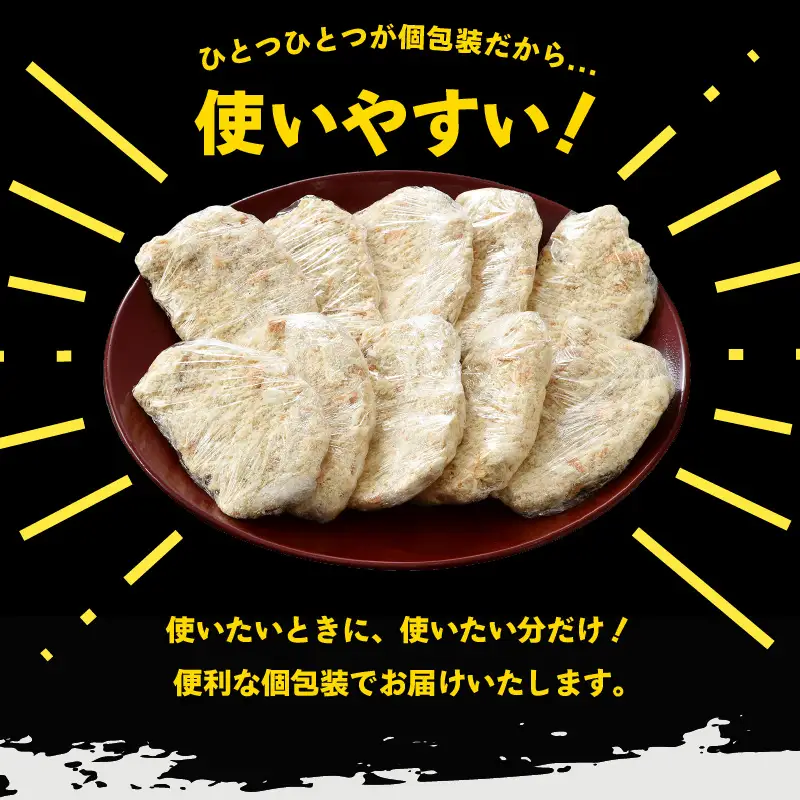 【揚げるだけ】国産豚肉 ロースとんかつ 計2kg！個包装カツ 冷凍 [e02-a010]