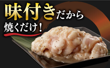 【全12回定期便】【塩だれ】厳選 九州産和牛 ホルモン 小腸 1kg（250g×4袋） 長与町/岩永ホルモン [EAX111]国産 牛肉 小分け 味付き 冷凍 焼肉