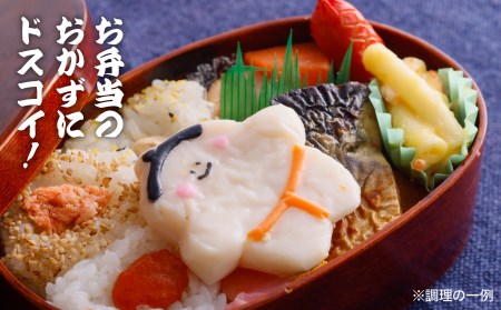 【オキフーズ】力士かまぼこ２袋（ご自宅用）