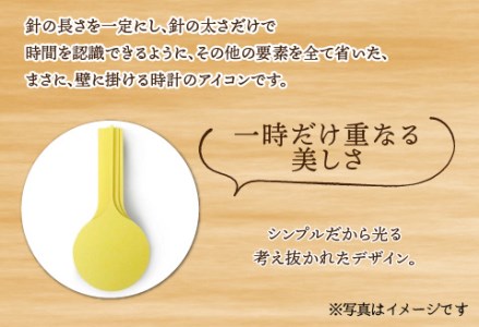 まるで時計アイコンのようなカタチの壁掛け時計『iconclock』イエロー