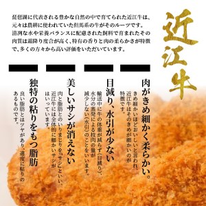 近江牛入り 自家製 長寿コロッケ 5個入り×2パック 近江牛入り    CY-0002