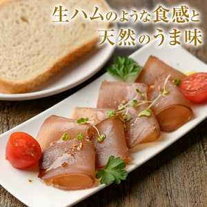 まぐろの生ハム「串木野まぐろブレザオラ」  うま味たっぷりまぐろの生ハム！【60日以内配送】【00-082-01-60】