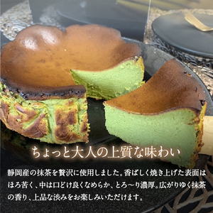 抹茶バスクチーズケーキ