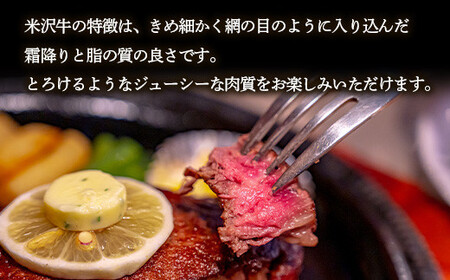 米沢牛 モモ ステーキ用 100g×4枚 『(有)辰巳屋牛肉店』 山形県 南陽市 [1247]