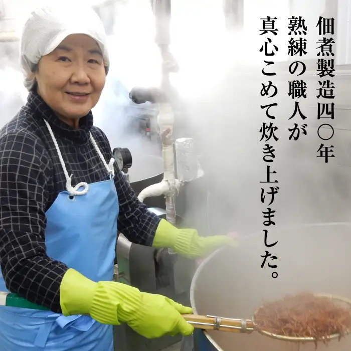 淡路島高栄水産、いかなごくぎ煮 300g（150g×2箱）