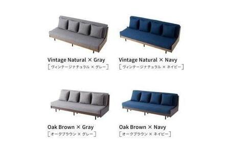ソファベッド 3人掛け エスタート 200cm：オークブラウン×ネイビー【モーブル】【大川家具】