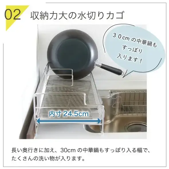 シンクに渡せる水切りラック1段 幅58 キッチン用品 収納棚 燕三条製 [川口工器]