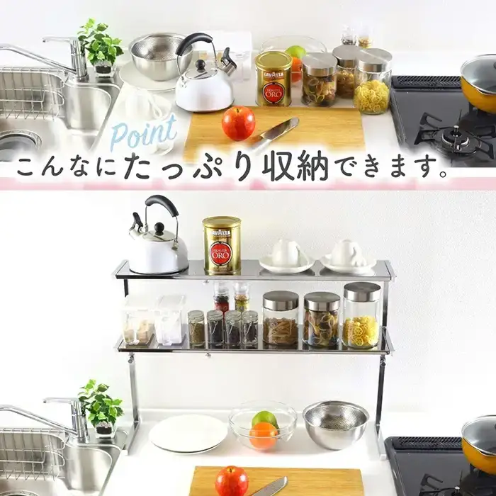 シンク上カウンターラック 2段 スリム キッチンラック 燕三条製 [川口工器]