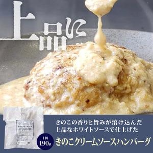 大昌園「手捏ねハンバーグ6個セット」_黒毛和牛入り 手捏ね ハンバーグ 大判 200g × 6個 セット 湯煎 小分け 包装 冷凍 3種のソース 煮込み 和風 きのこクリーム  温めるだけ 肉のプロ 焼肉の大昌園 簡単調理 福岡県 久留米市 お取り寄せグルメ おかず 惣菜 肉加工品 送料無料 ソース付 〔Ax023〕