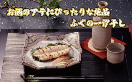 下関初ふぐセット 冷凍 天然たたき刺身・鍋 ふぐ AU