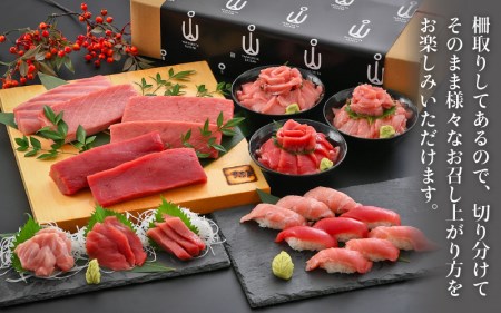 まぐろの王様！生本マグロ！まぐろ三昧セット合計900g前後（赤身・中トロ・大トロ各約300g） [e04-e005]