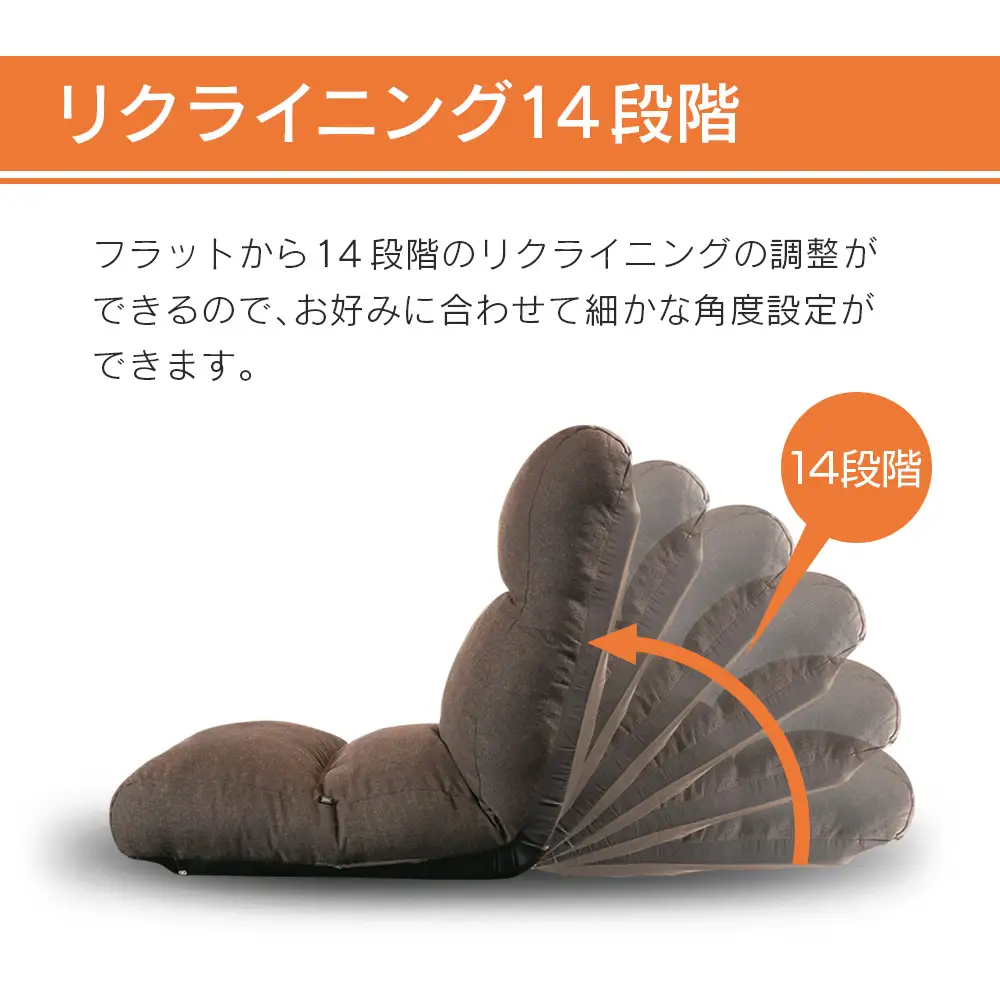 座椅子 イス インテリア 家具 環境にやさしい座椅子 キタヒロカブール (ウォームレッド) 国産 送料無料 人気の座イス_NI040_007