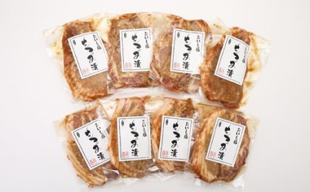 こだわり豚のもろみ漬（1,200g） 豚肉 豚ロース お肉 肉 豚 味付き 味噌豚