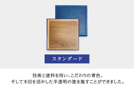 Kyutarou BLUE　スクエアトレー　スタンダード