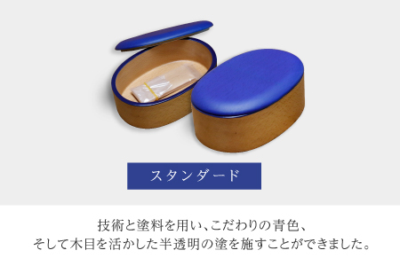 Kyutarou BLUE　弁当箱　スタンダード
