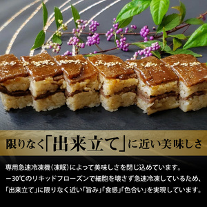 大昌園「黒毛和牛押し寿し 詰め合わせ」340g×3本_肉寿司 340g × 3本 黒毛和牛 押し寿し 詰め合わせ 秘伝のタレ 特製 炊き込みご飯 九州産 牛肉 国産 米 福岡県 久留米市 お取り寄せ お取り寄せグルメ 肉 寿司 食品 食べ物 ご飯 真空パック 和牛 惣菜 箱入り 冷凍 送料無料 〔Ax022〕