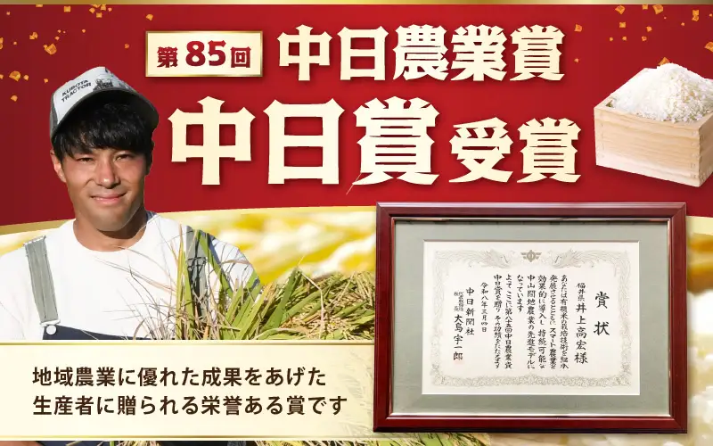 【中日賞受賞】 有機栽培 JAS認証 米 越前コシヒカリ 2kg 【玄米】【こしひかり 田んぼの天使 】 [e10-a020]