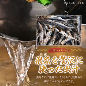 国産牛もつ鍋セット（あご出汁醤油味）〆のラーメン付き 4人前_もつ鍋 セット 4人前 あご出汁醤油味 〆 ラーメン付き ちぢれ麺 しょうゆ あっさり あご 出汁 九州醤油 うまくち醤油 国産 ホルモン あご出汁 麺 博多 郷土料理 国産牛 牛もつ鍋 福岡県 久留米市 お取り寄せ お取り寄せグルメ 送料無料 〔Cn124〕