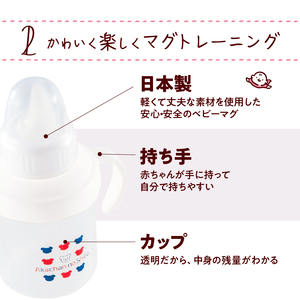 マグ＆知育玩具セット_知育玩具 マグ セット ユニセックス 男の子 女の子 月齢に合わせて お稽古 トレーニング トリコロールカラー くまさん柄 エプロン ハンカチ おもちゃ カラフルなさやえんどう 色を認識 長く遊べる 久留米 贈り物 送料無料 赤ちゃんの城 〔Sb017〕