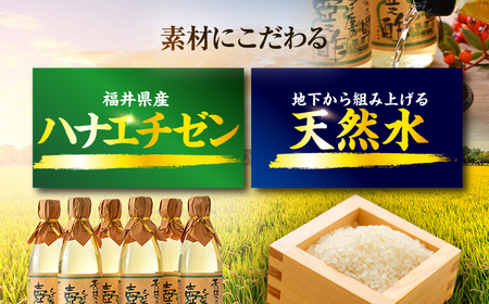 純米醸造酢 壺之酢 360ml × 6本 [A-009005] [BFAK001]
