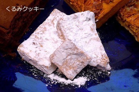 【響屋】手作り焼菓子バラエティーセット　011-004