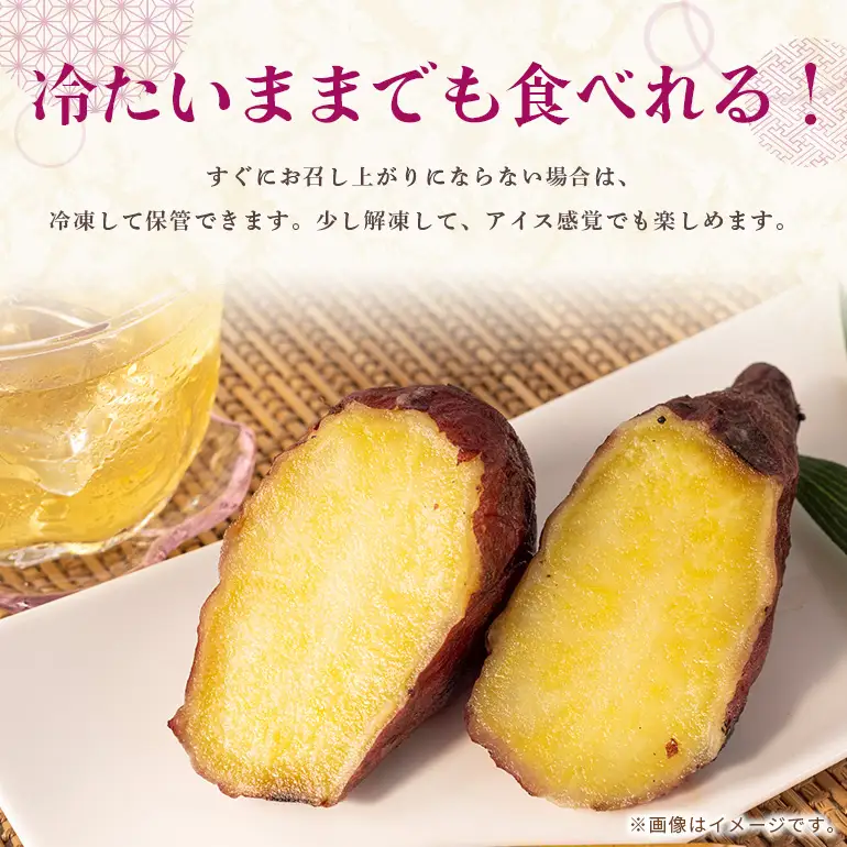 かさま 焼き芋 3kg さつまいも BH-017