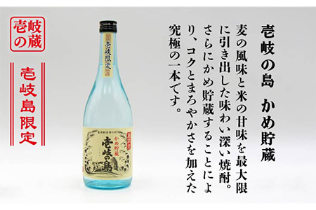 【全6回定期便】壱岐の島 かめ貯蔵 25度とちんぐのセット [JDB217] 84000 84000円