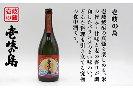 【全6回定期便】壱岐の島 25度とちんぐのセット [JDB220] 78000 78000円