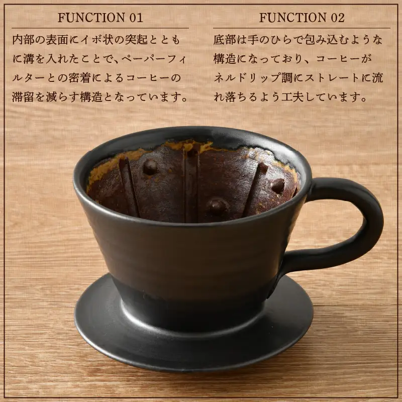  越前焼のふるさと越前町からお届け！司辻陶房 コーヒードリッパー ＆ ペアカップ（5種7点セット） 伝統工芸の越前焼「名工の逸品」 越前焼 越前焼き 【伝統工芸品】 [e11-h001]