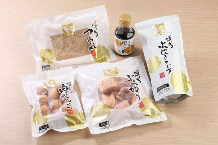 福岡ブランド「はかた地どり」 水炊きセット（2～3人前）_はかた地どり 水炊き セット 2 ～ 3人前 スープ ぶつ切り つみれ 肉だんご 橙ぽん酢 簡単 簡単調理 福岡ブランド 本場 歯切れが良い 旨み 厳選 鶏ガラスープ 鶏肉 冷凍 肉 コラーゲン お取り寄せ お取り寄せグルメ 食品 加工食品 福岡県 久留米市 送料無料 〔Cn009〕