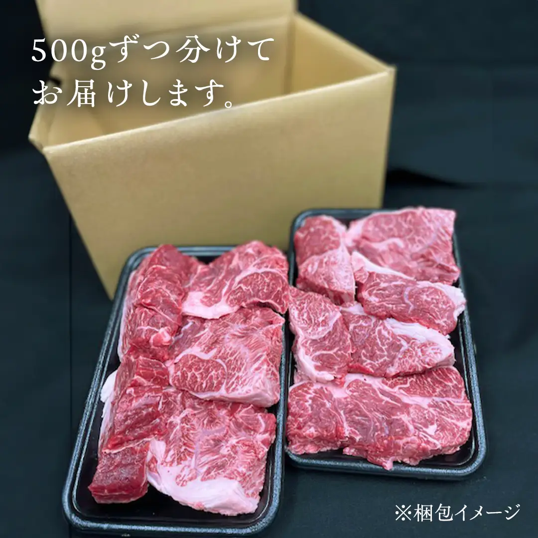 【常陸牛】スネ 1kg   （茨城県共通返礼品）  国産牛 和牛 煮込み お肉  ブランド牛 [CD007sa]