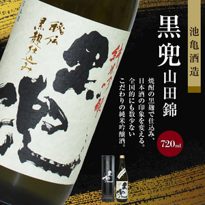 ≪地場産くるめオリジナル≫ 筑後の酒藏 純米吟醸 3種飲み比べセット（720ml×3本）_純米吟醸 飲み比べ セット 各720ml 爽やか キレのいい 旭菊 麗 焼酎 黒麹 仕込み こだわり 黒兜 山田錦 香り 喉越し 食中酒 極み 若竹屋 3種類 純米系 吟醸造り 筑後 酒藏 日本酒 酒 清酒 地酒 醸造酒 お取り寄せ 福岡県 久留米市 送料無料 〔Ej017〕