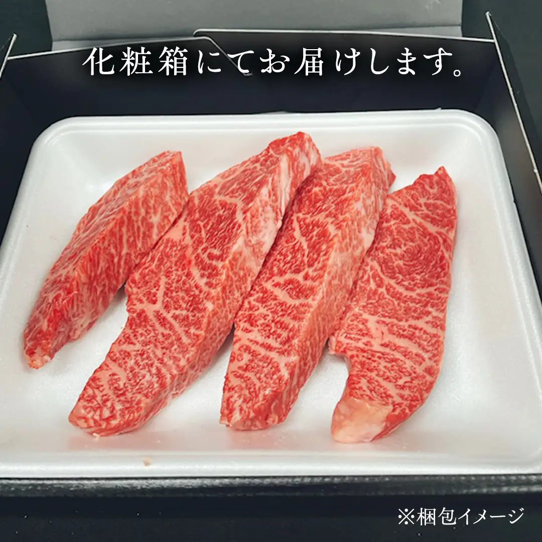 【常陸牛】希少部位 イチボステーキ500ｇ  (茨城県共通返礼品）  国産牛  和牛 お肉  イチボステーキ A4ランク A5ランク ブランド牛 [CD008sa]