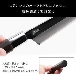 ぺティナイフ　土佐打刃物　黒鳥（ステンレス製）／Pkt-012 ペティナイフ 包丁 ステンレス キッチン キッチン用品 調理器具