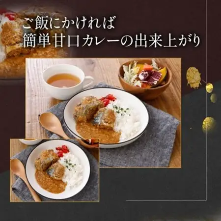 佞武多さば味噌カレー牛乳味　6缶セット_惣菜・加工品 魚 缶詰・瓶詰 _【1319784】