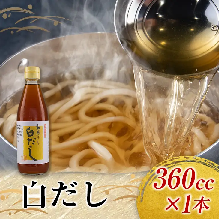 数量限定 日南 おふくろの味 お楽しみ セット 合計5種 加工品 調味料 国産 万能 詰め合わせ 出汁 スープ めんつゆ 隠し味 ばら寿司の素 寿司酢 煮物 炒め物 梅干し 自家製 おにぎり 弁当 漬け物 はりはり漬け ご飯のお供 お取り寄せ グルメ 宮崎県 送料無料_AA48-23